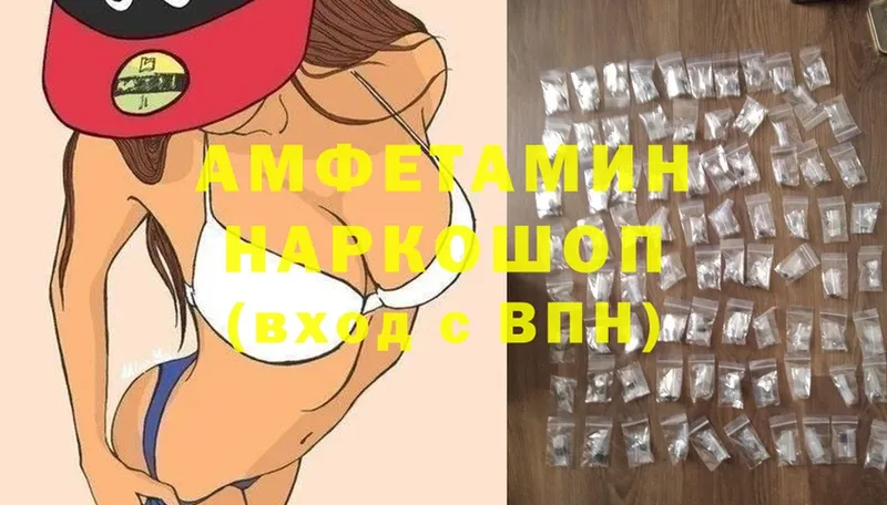 как найти закладки  сайты даркнета официальный сайт  Amphetamine 97%  Каменка 